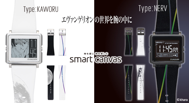 【極美品・即日配送可】スマートキャンバス smartcanvas エプソン