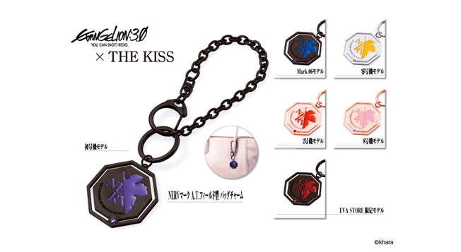 thekiss_151211.jpg