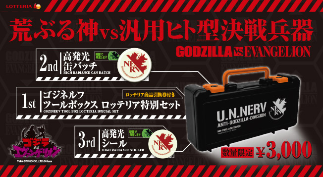 EVA STORE SUMMER FES2024 in amiami」が、あみあみ秋葉原ラジオ