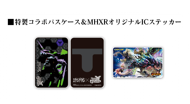 エヴァンゲリオン モンスターハンター エクスプロア コラボレーション第二弾が4月26日 水 より開始 注目は ブラキディオス 初号機