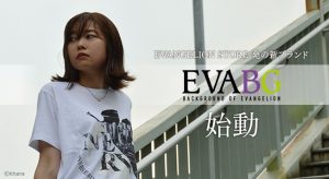 EVA BG～BACKGROUND OF EVANGELION～】より新作Ｔシャツ 「BG-003 眼光 