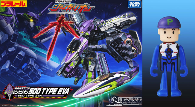 新幹線「500 TYPE EVA」がロボに変形！新幹線変形ロボ シンカリオン