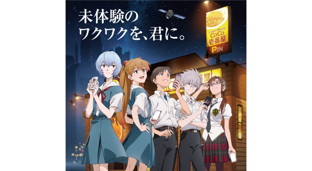 【限定100名】みちびき×エヴァンゲリオン×ココイチ　フライトジャケット 限定100名】みちびき×エヴァンゲリオン×ココイチ フライト