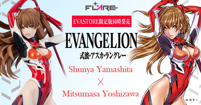 EVASTORE限定版ヱヴァンゲリヲン新劇場版 式波・アスカ フィギュア