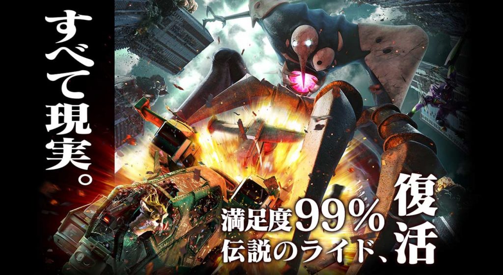 ユニバーサル スタジオ ジャパンに 満足度９９ 1 を誇る 伝説 の エヴァンゲリオン ｘｒライド が期間限定で待望の復活