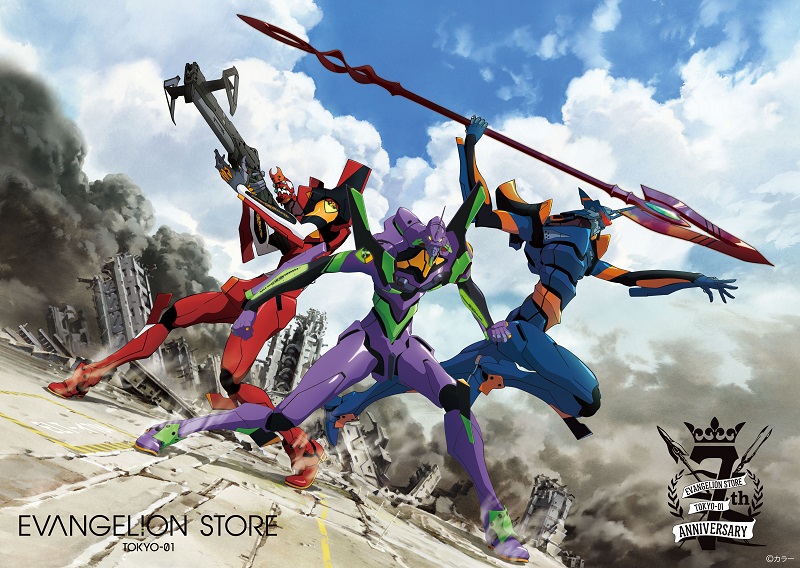 Evangelion Store Tokyo 01 7周年記念フェア 23日手ぬぐいプレゼント