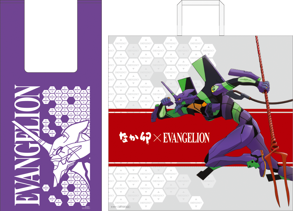 なか卯 Evangelion コラボキャンペーン開催 19年2月14日 木 Am11 00 3月27日 水