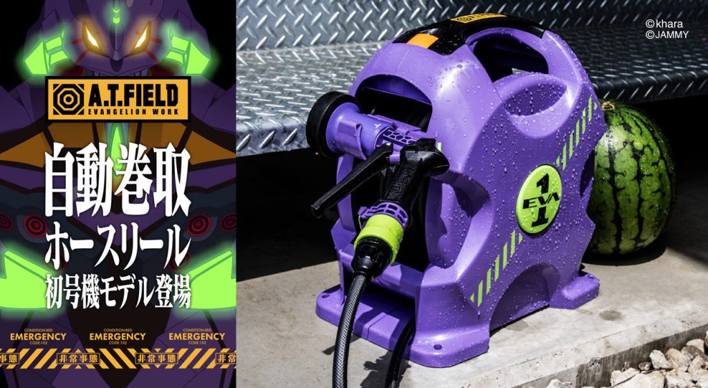 エヴァンゲリオンとWorksonがコラボしたワークブランド「A.T. 