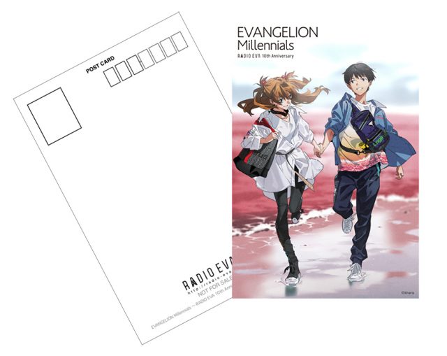 Evangelion Millennialsの発売を記念し Radio Evaにてポストカードプレゼントキャンペーンを実施