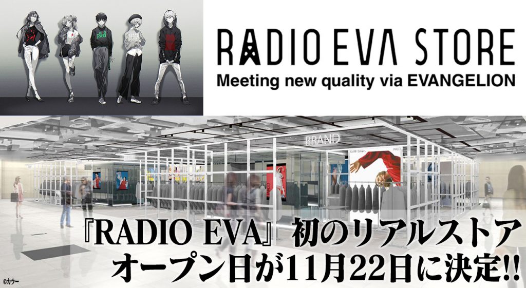 RADIO EVA 5点セット RADIO EVA A102 THE BEAST T-Shirt β/BLACK×WHITE(M BLACK×WHITE