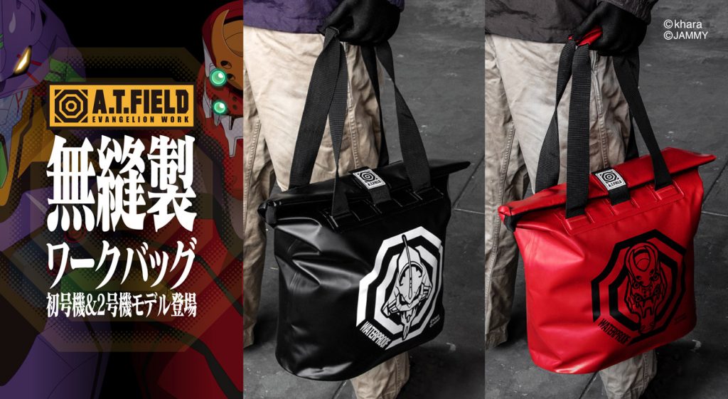 渚カヲル　エヴァ　A.T. FIELD EVANGELION WORK エヴァンゲリオン』をモチーフとしたワークブランド「A.T.FIELD