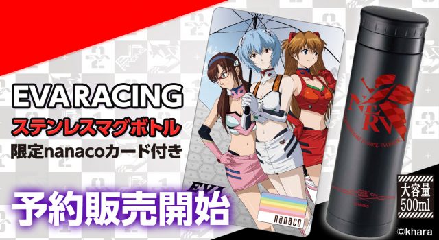 イトーヨーカドーネット通販にてエヴァンゲリオン×Worksonコラボ