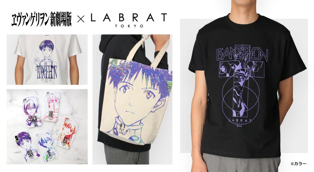 【新品未開封】LABRAT EVANGELION×YAR フーディ 二号機