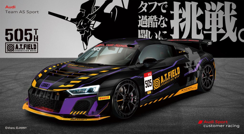 Evangelion Finally ブルー・レインボー・スプラッター仕様 Evangelion Finally ブルー・レインボー・スプラッター仕様