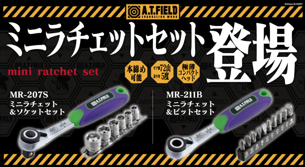 エヴァンゲリオン グッズ29点セット 71Z9Zbzf9+L._AC_UL210_SR210,