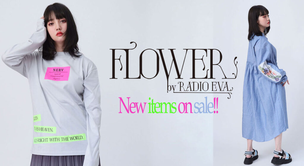 【美品 人気 2XL相当】 RADIO EVA エンジニアコート ロング 青薔薇 美品 人気 2XL相当】 RADIO EVA エンジニアコート ロング 青薔薇