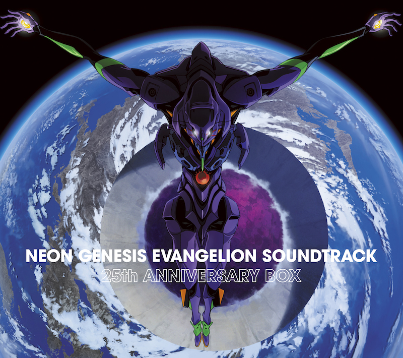 新世紀エヴァンゲリオン NEON GENESIS EVANGELION