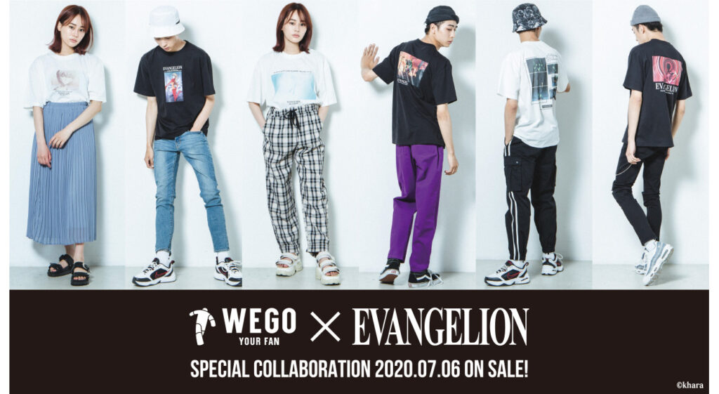 シン・エヴァンゲリオン劇場版』と『WEGO』とのコラボレーション商品が