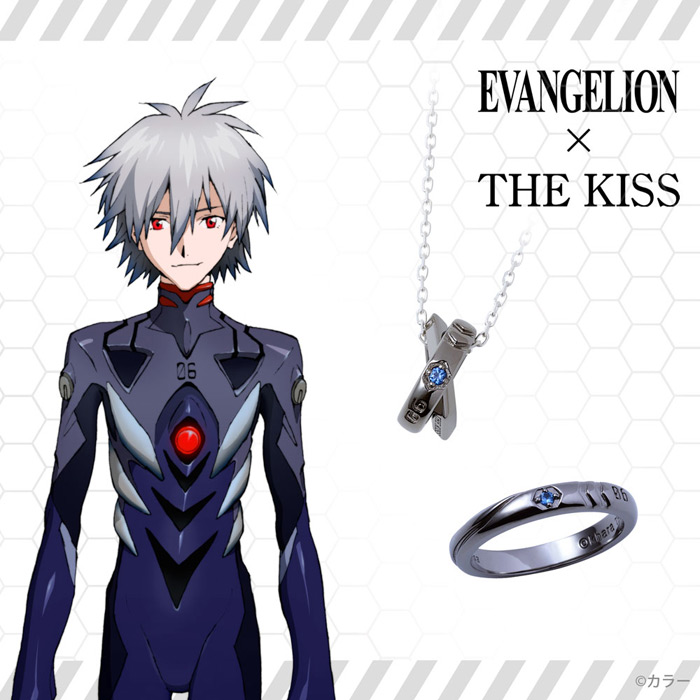 8月7日(金)より「EVANGELION × THE KISS」新作コラボジュエリーの先行予約開始！シンジ・レイ・アスカ・カヲル・マリをラインアップ！