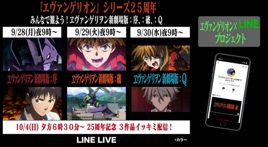 WS　エヴァ　ヱヴァンゲリヲン新劇場版　デッキ ヴァイスシュヴァルツ】『ヱヴァンゲリヲン新劇場版』「ほとんど
