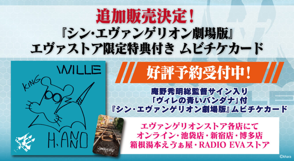 庵野秀明 　直筆サイン　ヱヴァンゲリヲン新劇場版:Q 画コンテ集 Z0001003_8d3ece1206b7404db6032
