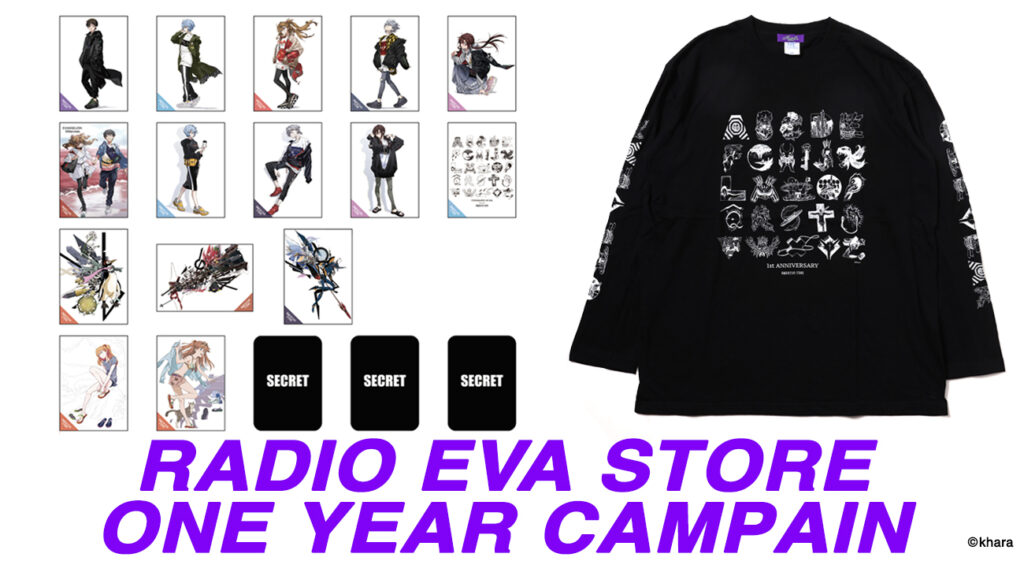 渋谷パルコ「RADIO EVA STORE」のオープン1周年を記念し