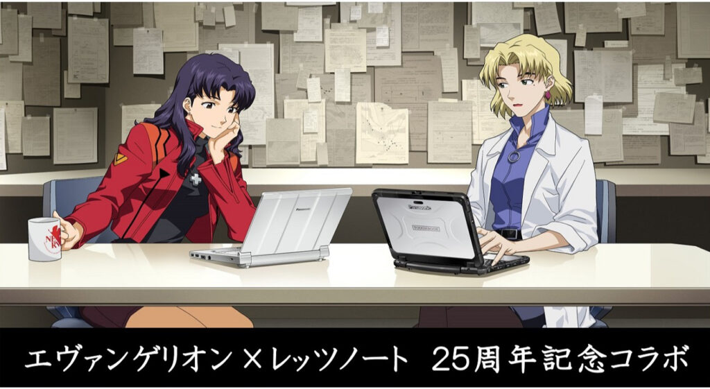 購入特典とオリジナル壁紙プレゼント エヴァンゲリオン レッツノート 25周年記念コラボ始動