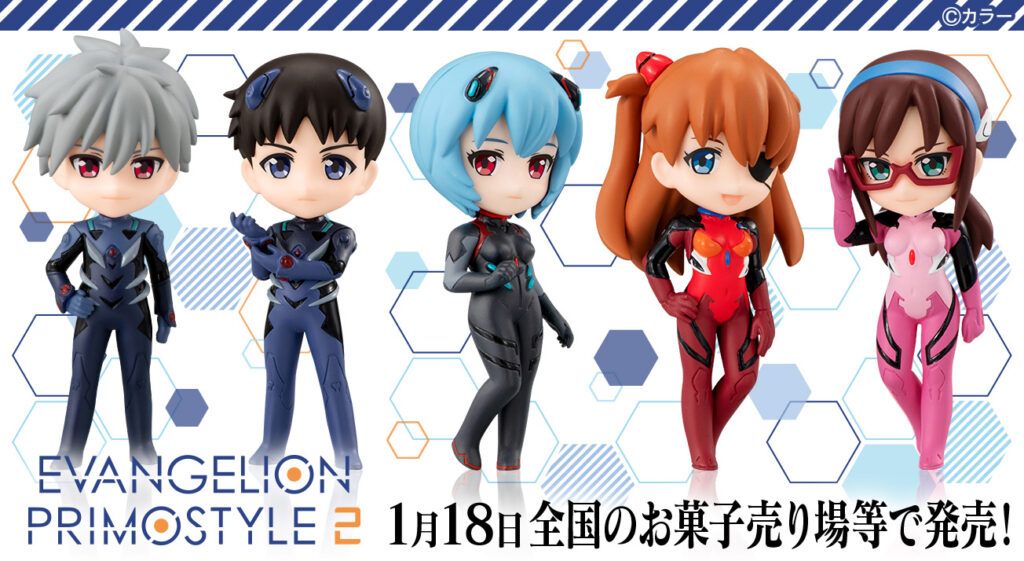 EVANGELION-PRIMOSTYLE2-