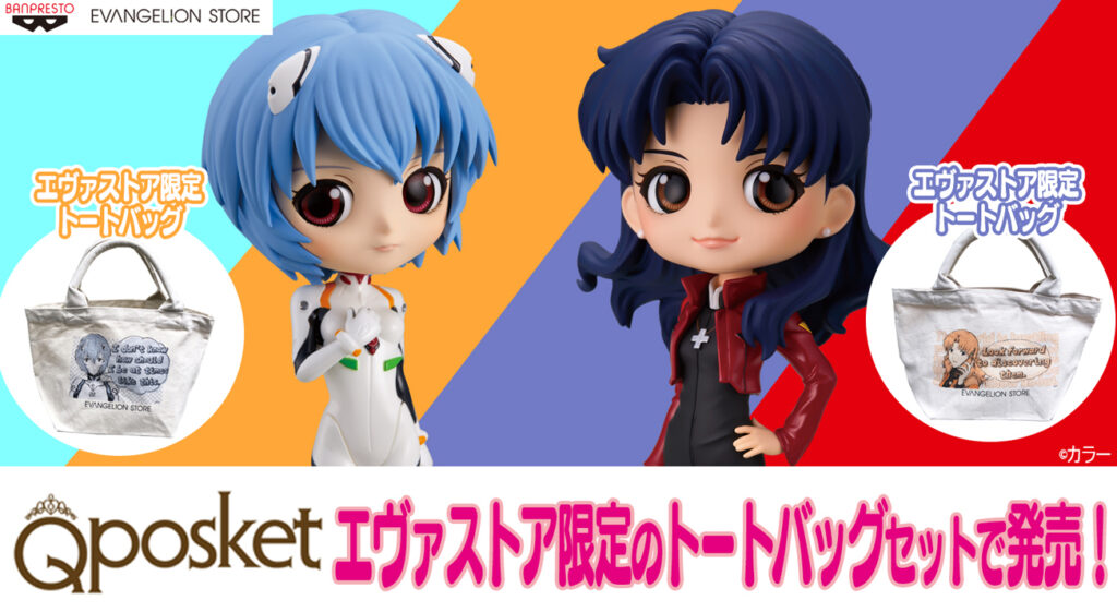 info_reimisaoQposket-5-