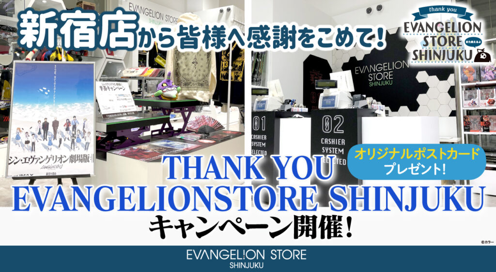 B2額装 EVANGELION - 最終話 - 非売品 B2額装 EVANGELION - 最終話 - 非売品 - ポスターオンライン