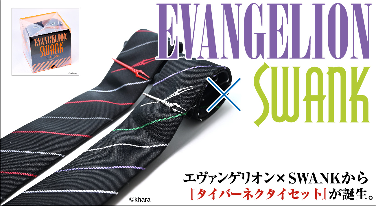 Exynos　SWANK×EVANGELION（ヱヴァンゲリヲン）　カフス　SWANK（スワンク）　初号機ver