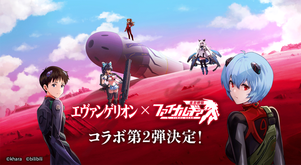 あっきー　頼める便　シン・エヴァ　バイブオンオフ　データ対応型ユニット プラレール「シンカリオンZ 500 TYPE EVA-02」2022年12月10日(土)発売