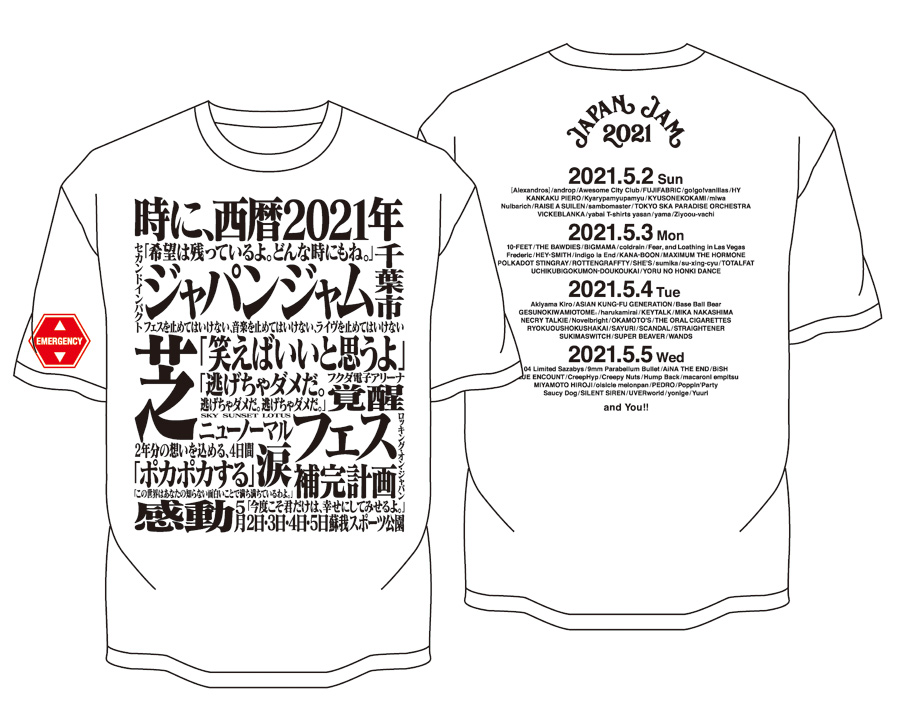 シン エヴァンゲリオン劇場版 公開を記念して Gwに開催されるロックフェス Japan Jam 21 とのコラボtシャツ タオルが会場限定で販売決定