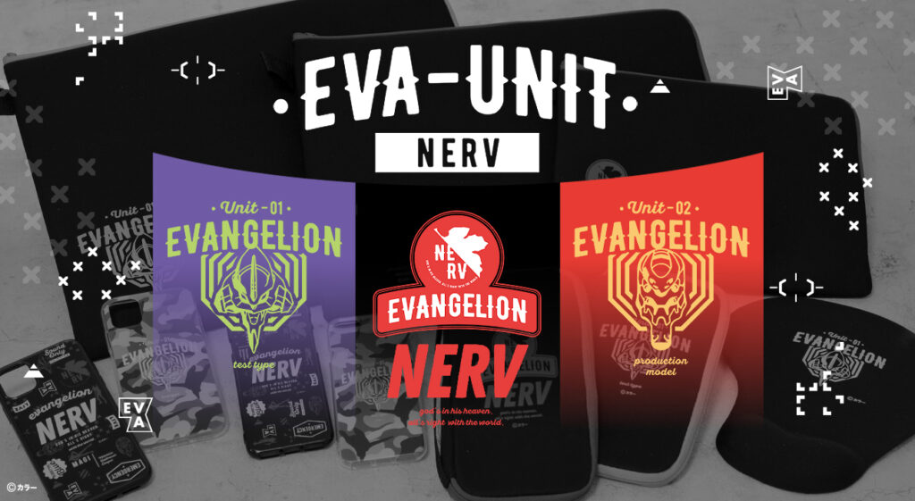 ヱヴァンゲリヲン新劇場版の「EVA-UNIT」シリーズから、新