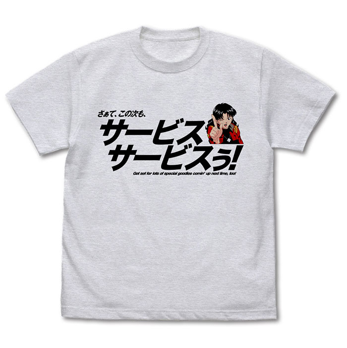 「サービスサービスぅ！」コスパの新作Tシャツ3種が先行販売決定！ハードなタクティカルベルトも！