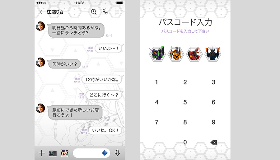 エヴァンゲリオン 新作のline着せかえ2種が配信開始