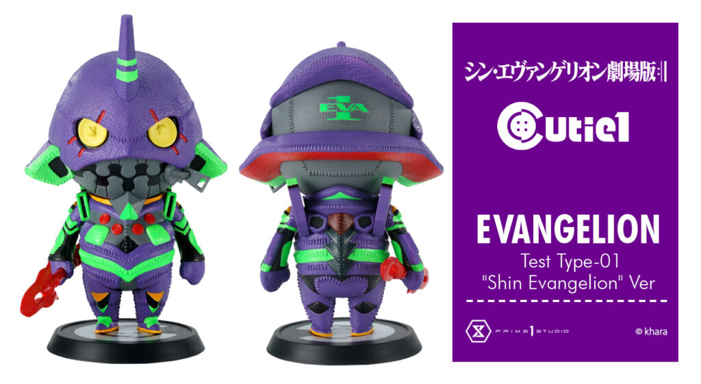 EvaStore_CT1-