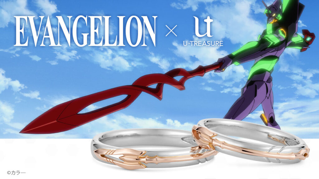 限定品　新世紀エヴァンゲリオン　指輪 main-2-1024x576.jpg