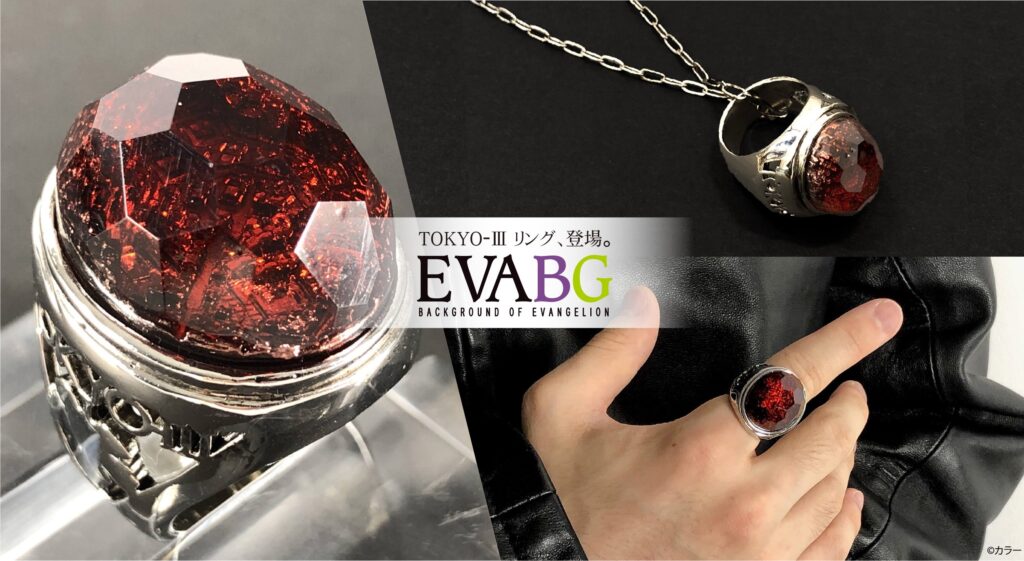 EVA STORE BG 010 TOKYO-III-BUILDING リング EVA STORE オリジナル【EVA BG 010】TOKYO-III-BUILDING/リング