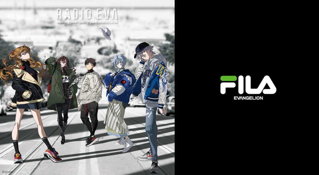 Fila eva online