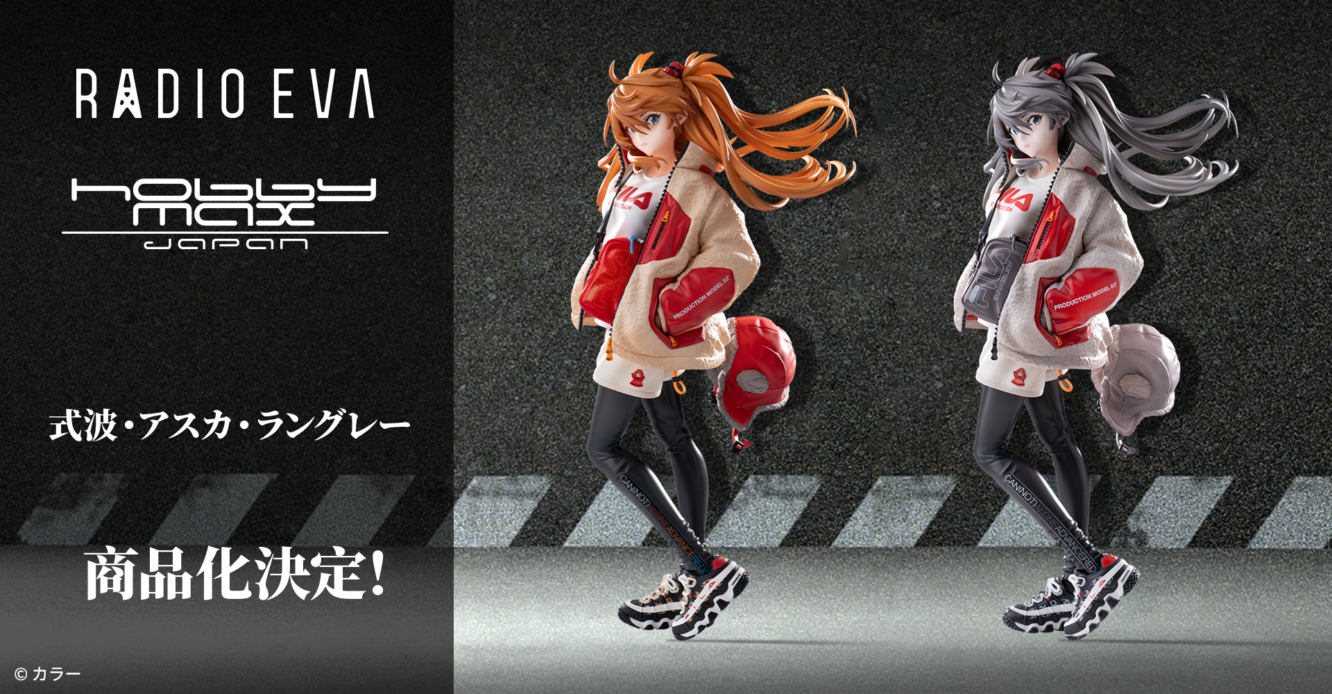 通常盤式波・アスカ・ラングレー Ver.RADIO EVA 1/7スケール 2種セット