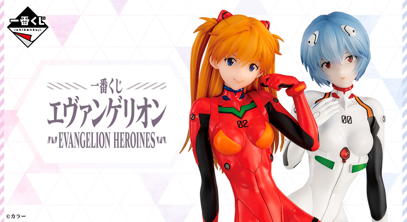 一番くじ エヴァ EVANGELION HEROINES B賞綾波レイフィギュア