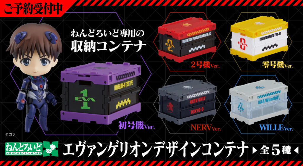 ねんどろいど ヱヴァンゲリヲン新劇場版 Amazon.co.jp: ねんどろいど ヱヴァンゲリヲン新劇場版 渚カヲル