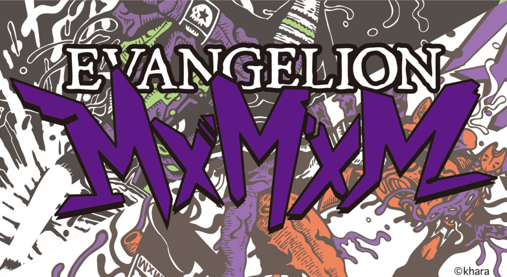 EVANGELION x MxMxM コラボTEEが登場！