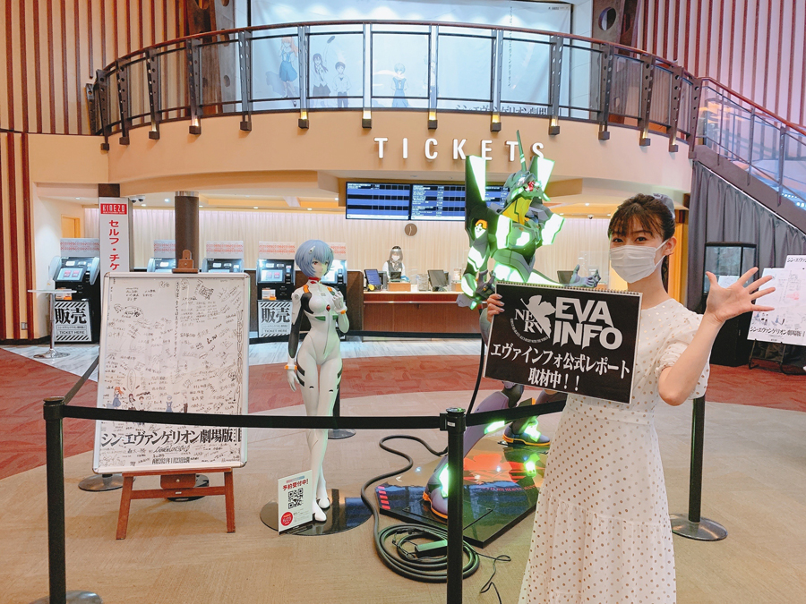 ネタバレあり エヴァインフォ公式イベントレポート 新宿バルト９ で シン エヴァ の感想取材
