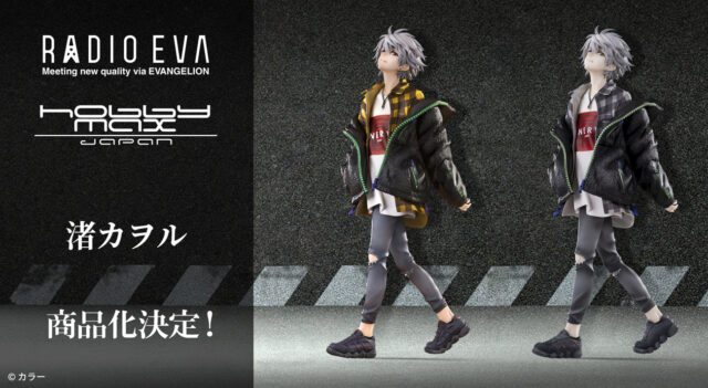 綾波レイVer. RADIO EVA Part.2 商品化決定！