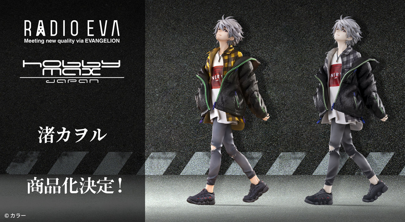 【限定版＆彩色版】1/7渚カヲル Ver RADIO EVA