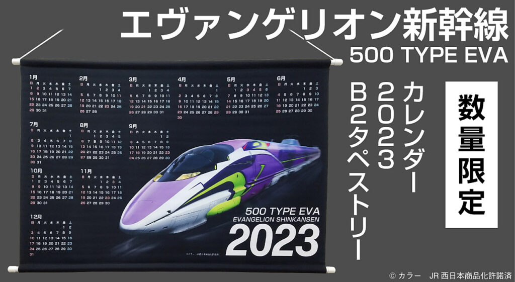 タイ人気沸騰貴重販促ポスターエヴァンゲリオン デジタルカードライブラリーB2 - メルカリ