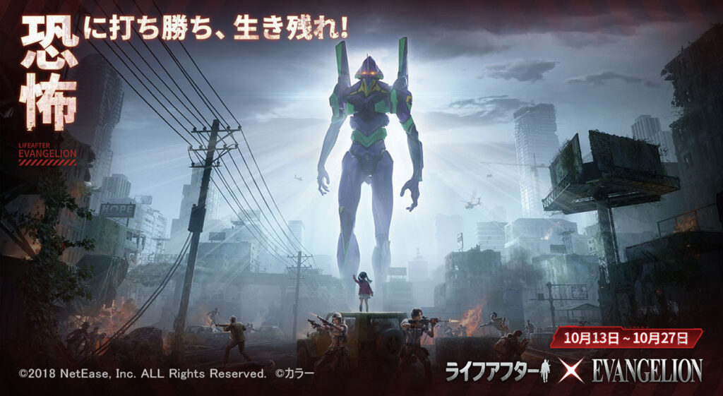 【限定•未使用品】エヴァンゲリオン10周年記念ポスターカレンダー エヴァグッズ No.1193 カラー10周年記念展2017カレンダー