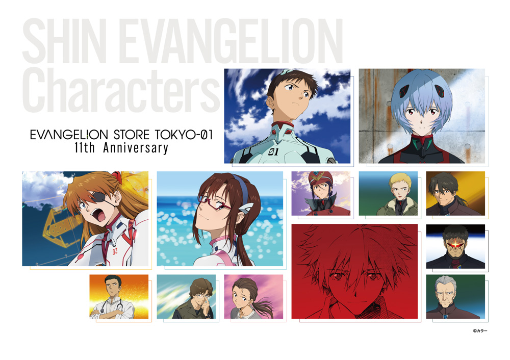 Evangelion Store Tokyo 01 11周年フェア開催決定 記念の描き下ろしイラスト を使用した新商品や 11周年記念の手ぬぐいプレゼント 周年当日は ゆるしと グリーティングも